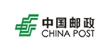 中国邮政 中国邮政