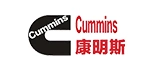 康明斯 康明斯