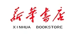 新华书店 新华书店