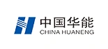 中国华能 中国华能
