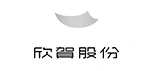欣贺股份 欣贺股份