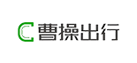 曹操出行 曹操出行