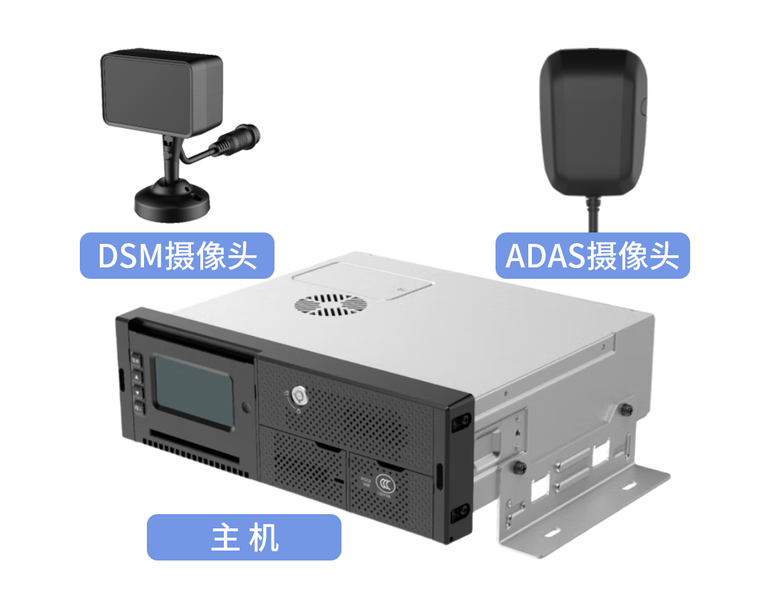 VH3141 主动安全驾驶设备