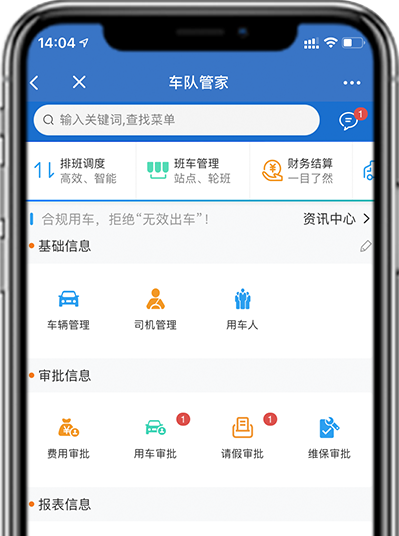 一键登录,无需下载
