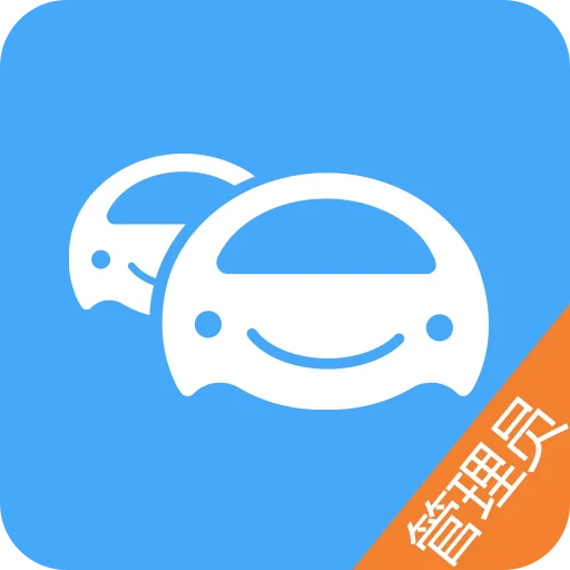 管理员版