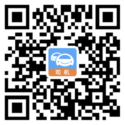 司机APP