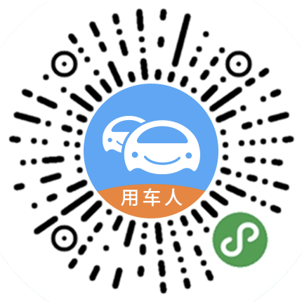小程序-用车端